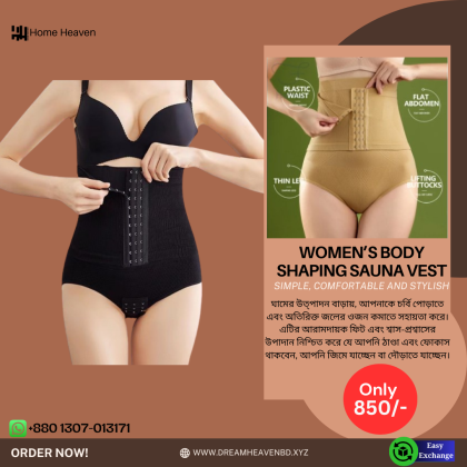 Belly and Hip Shaper