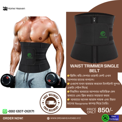 Waist Belt- Single Strap